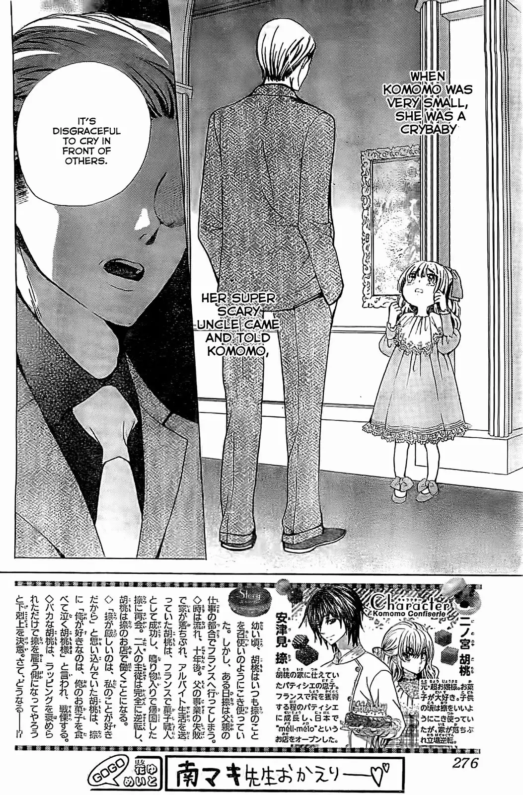 Komomo Confiserie Chapter 3 4